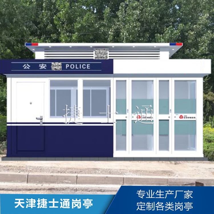 怎么解決警銀亭生銹問(wèn)題，做好預防呢