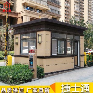 河北廊坊小區門(mén)衛崗亭捷士通制造